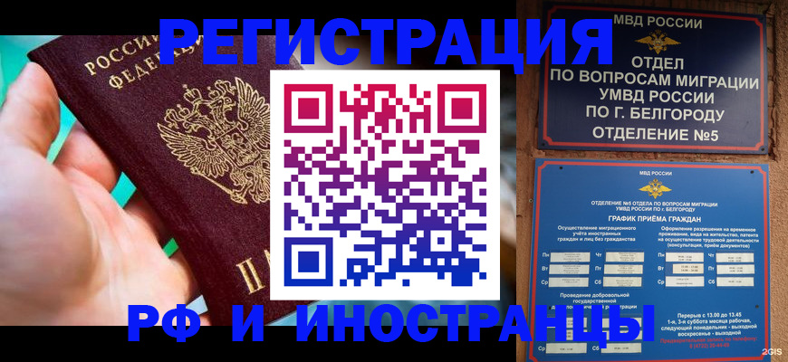 форма 3 в Слюдянке