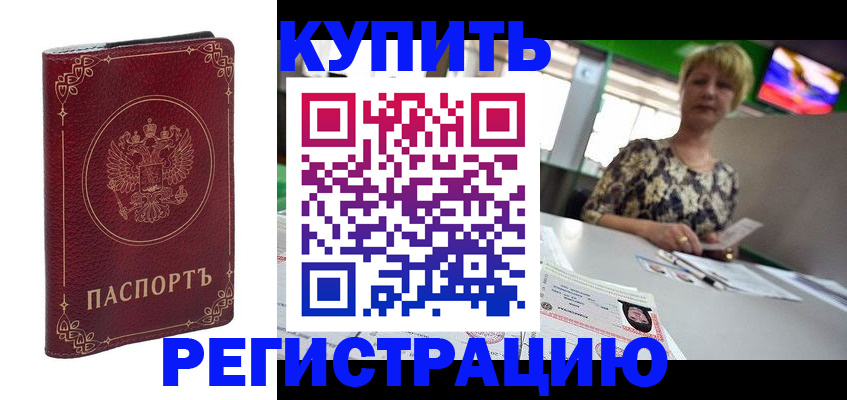 пропишу в квартире в Слюдянке
